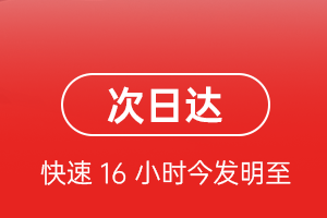 南京禄口机场物流航空货运 航空货运