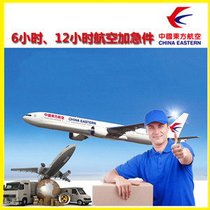 南京禄口机场物流公司谈空运的四大作用是什么